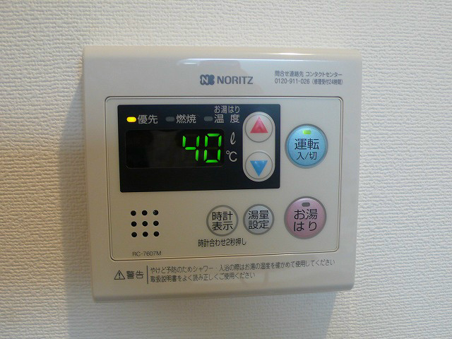 メゾン･ド・ルピナス その他4