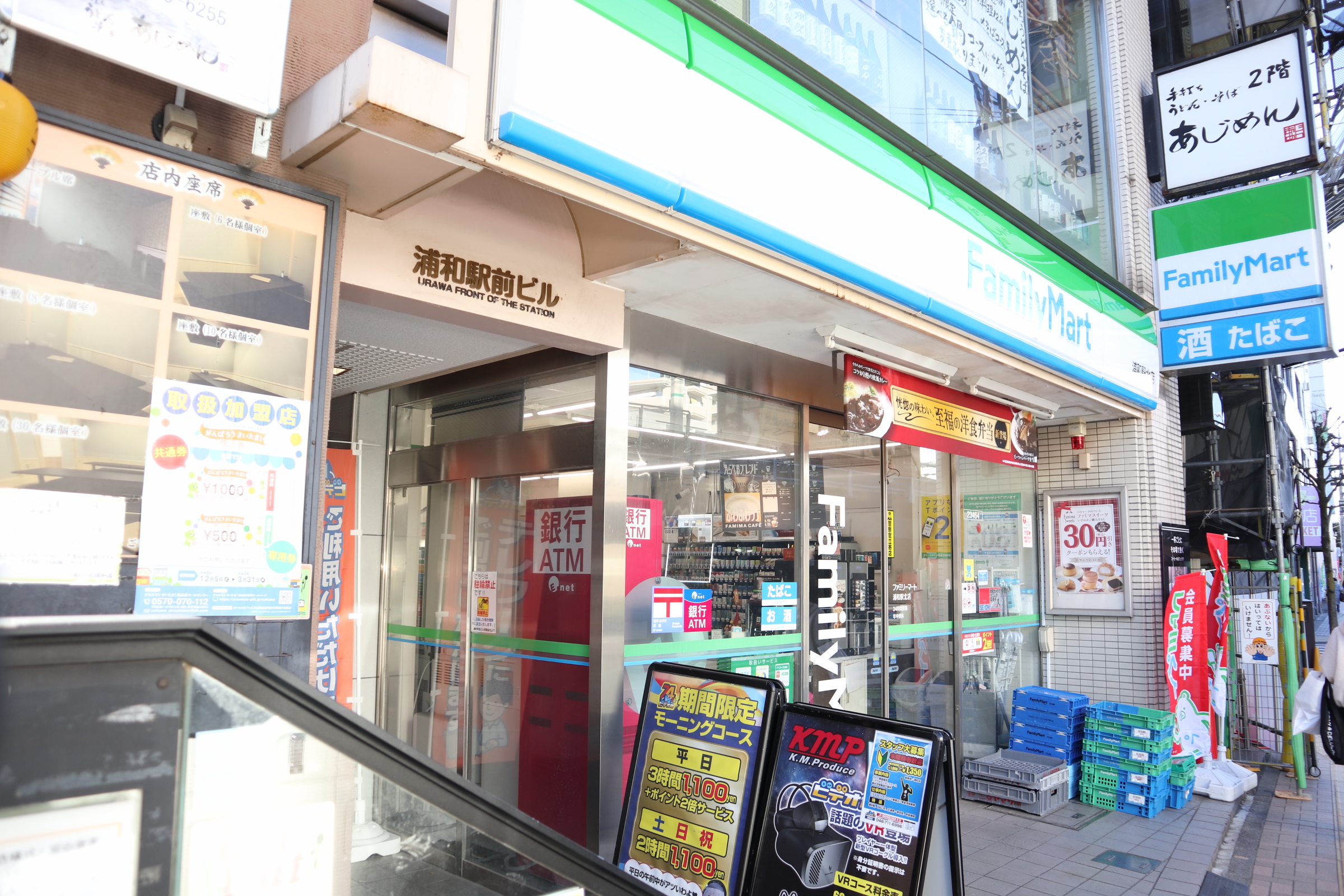 I&amp;#39;ll URAWA　RESIDENCE（アイル浦和レジデンス） 周辺画像6