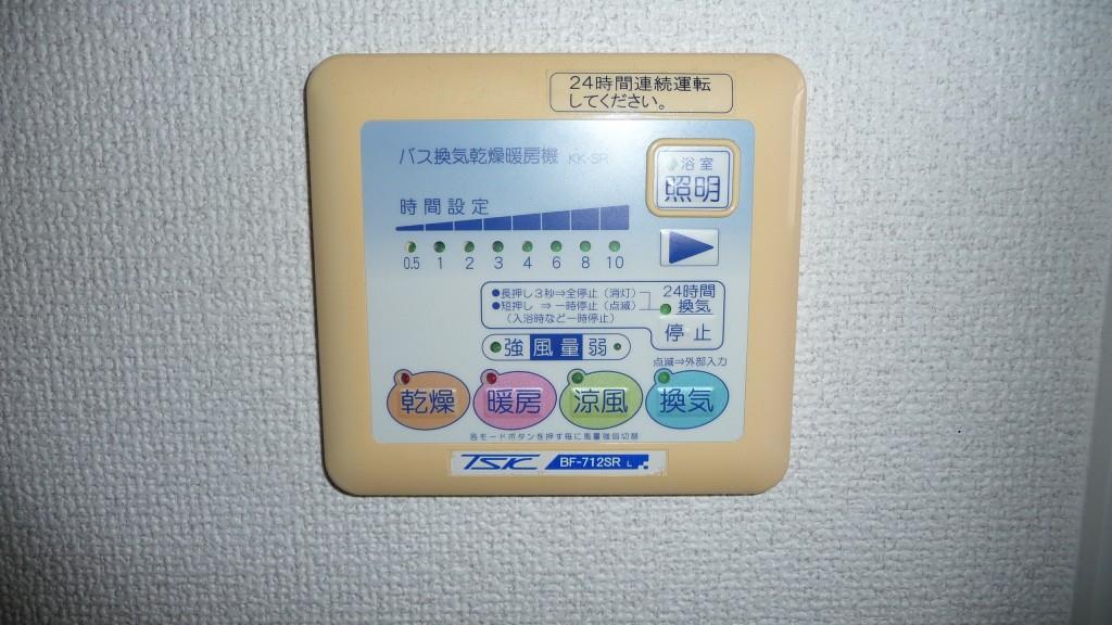 ツイン リーフ その他13