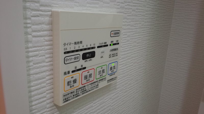 ラフレシーサ医大通り その他14