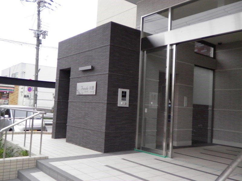 フロイデ川添 その他外観2