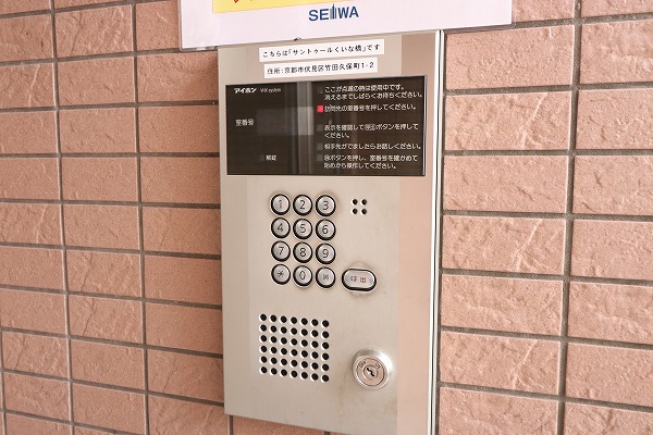 サントゥールくいな橋 その他外観2