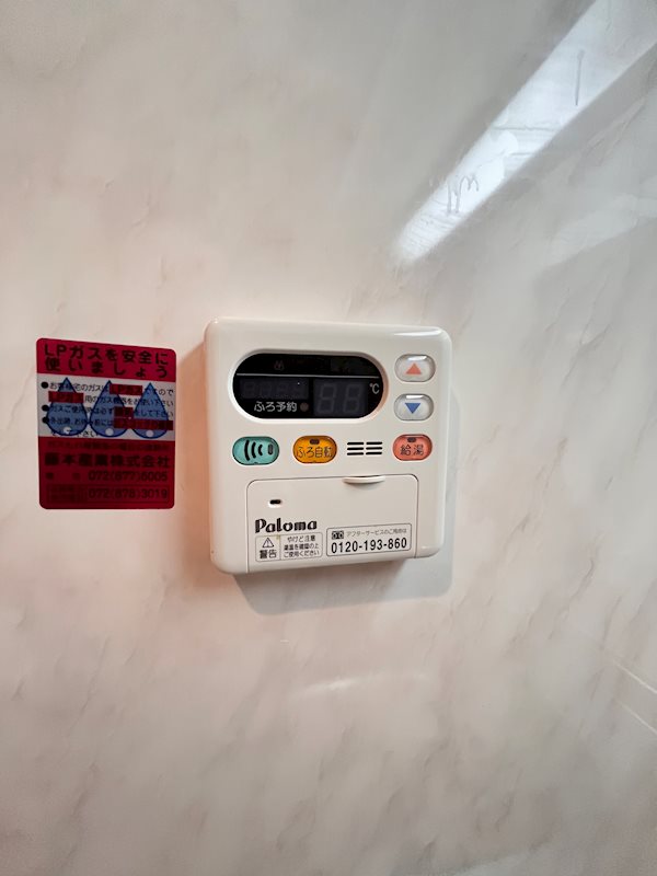 ヴェルドミール園田 その他6