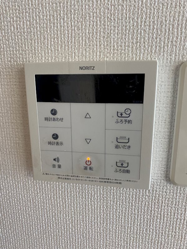 プライムコート不動前 その他6