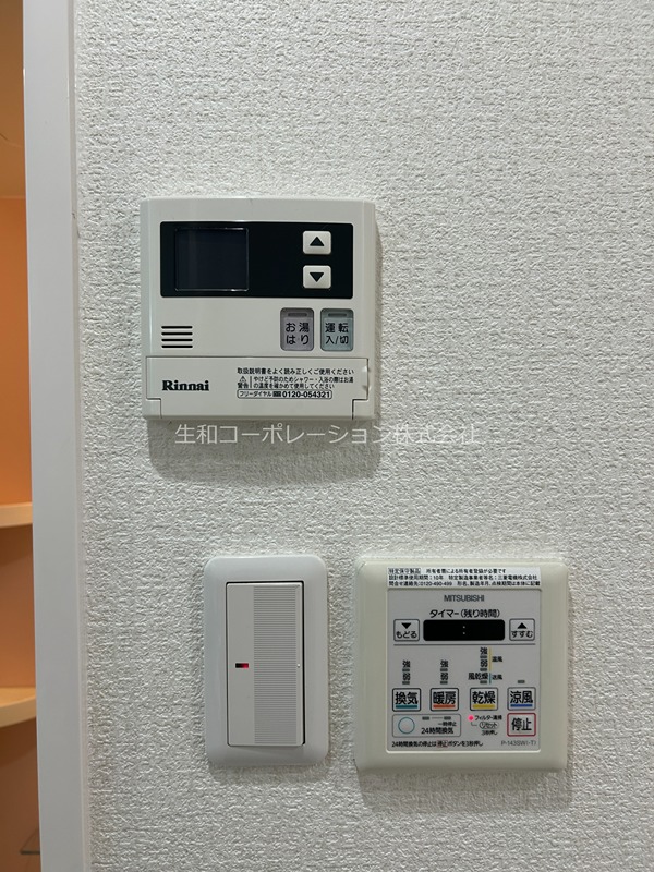 ブリリアントコート農人橋 その他8