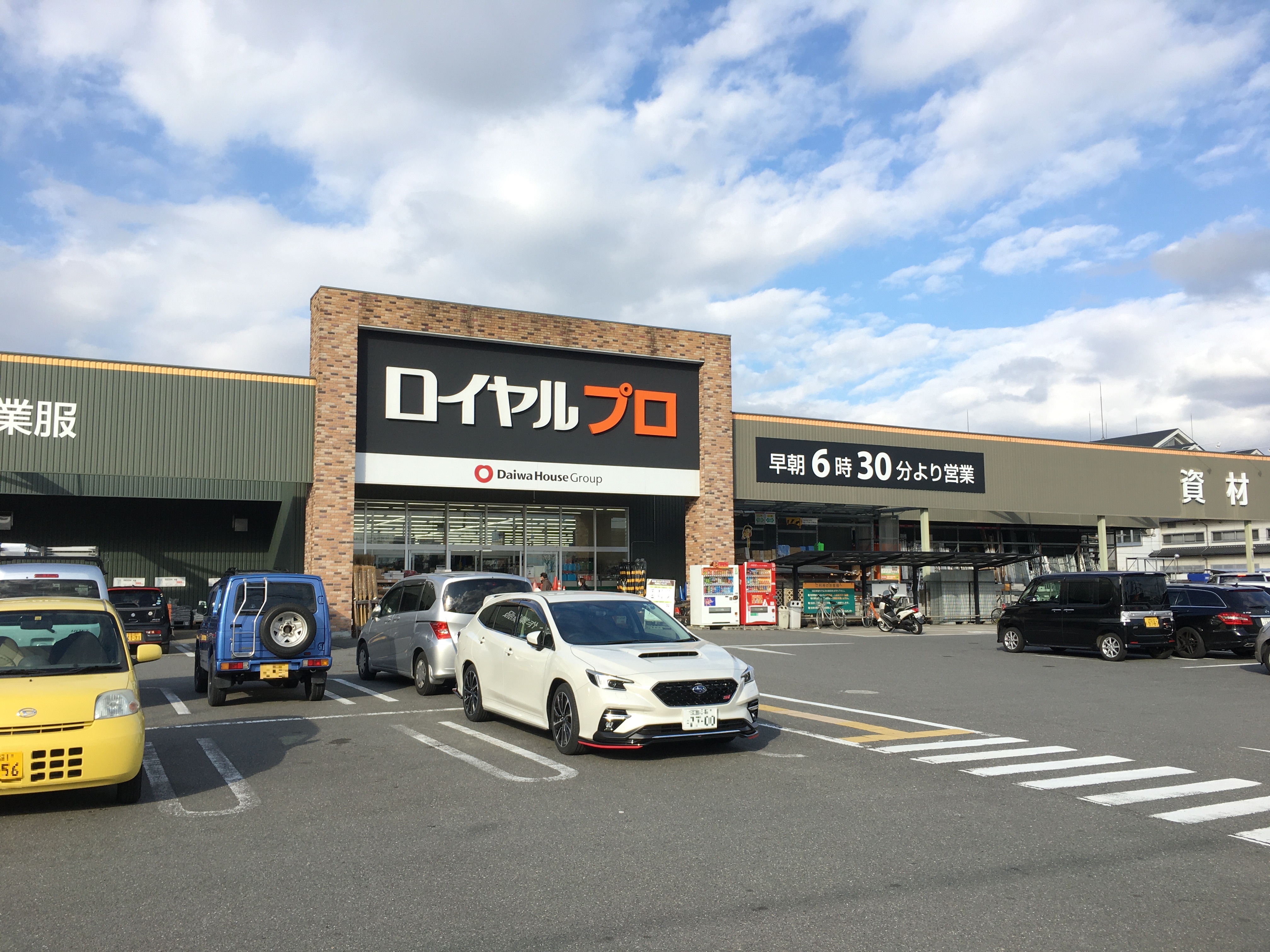 LAND PARK 横大路 A棟 周辺画像4