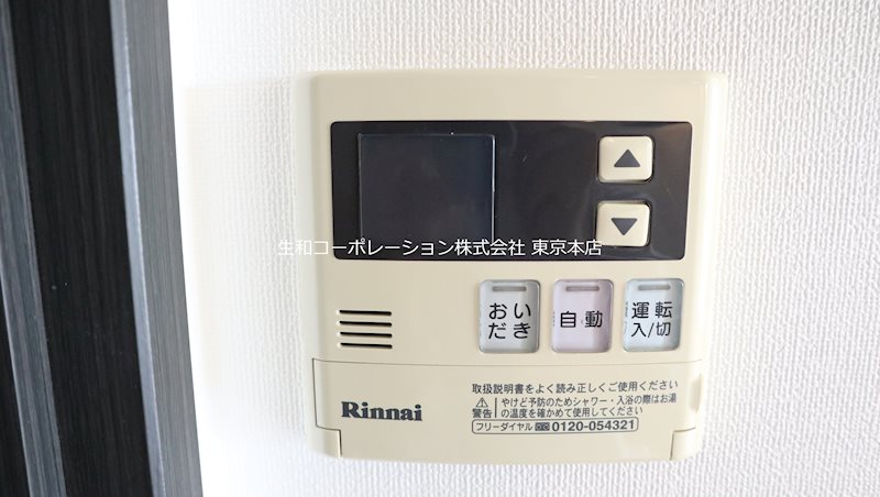 グランディール タチバネ その他6