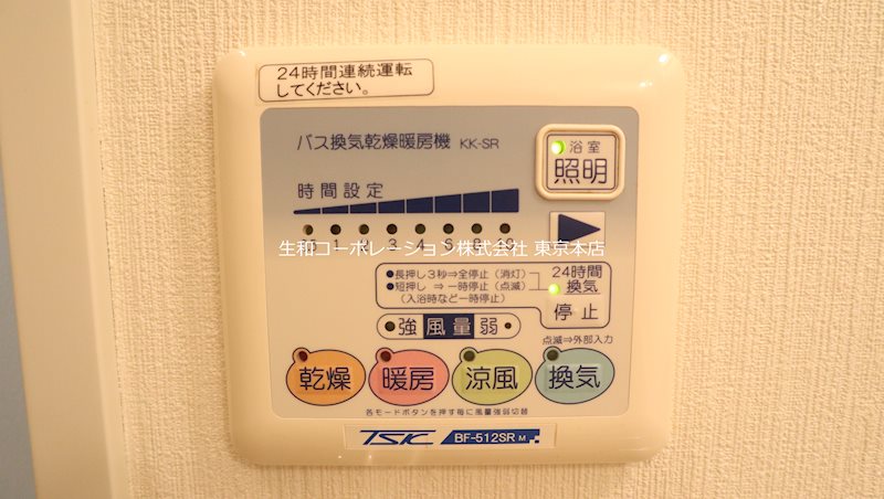 グランディール タチバネ その他10
