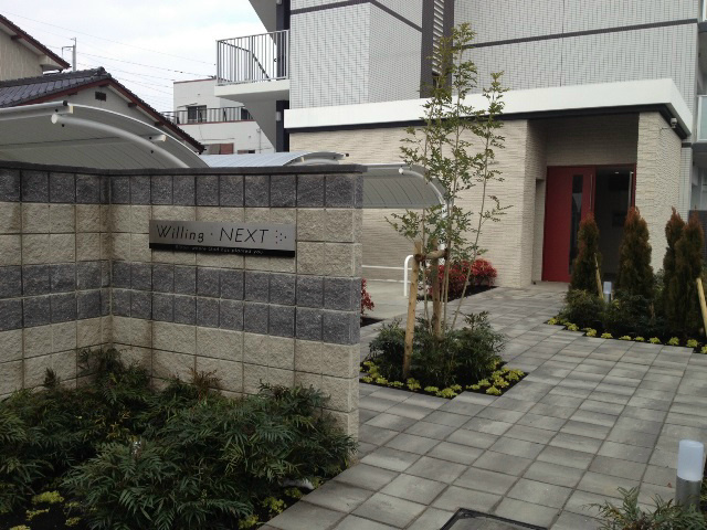 ウィリングネクスト その他1