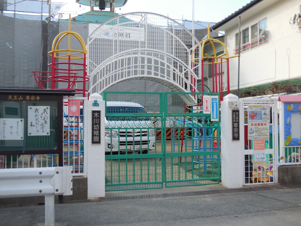 グランパシフィック木川東 周辺画像2