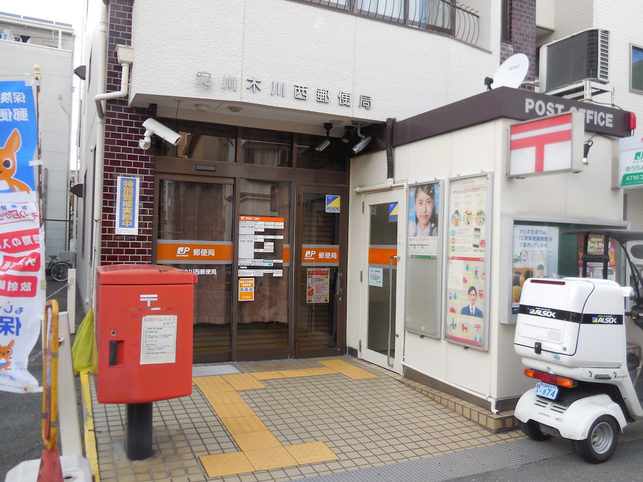 グランパシフィック木川東 周辺画像5