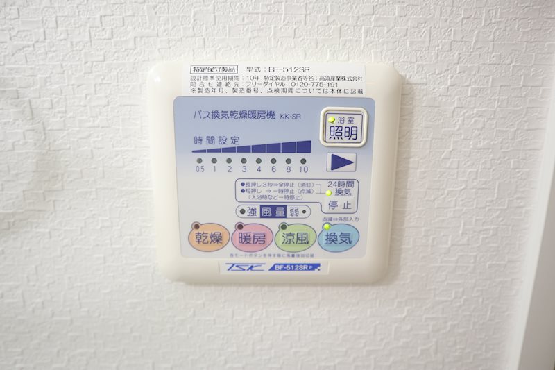 カンマキーノ その他11