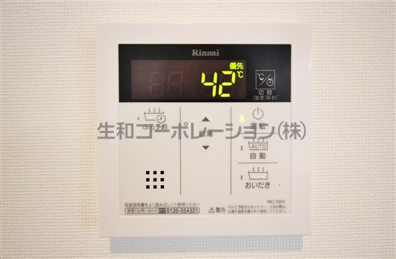 フォルトゥーナ元本郷 その他7