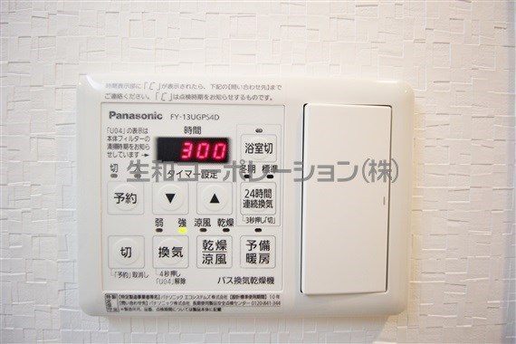 フォルトゥーナ元本郷 その他33