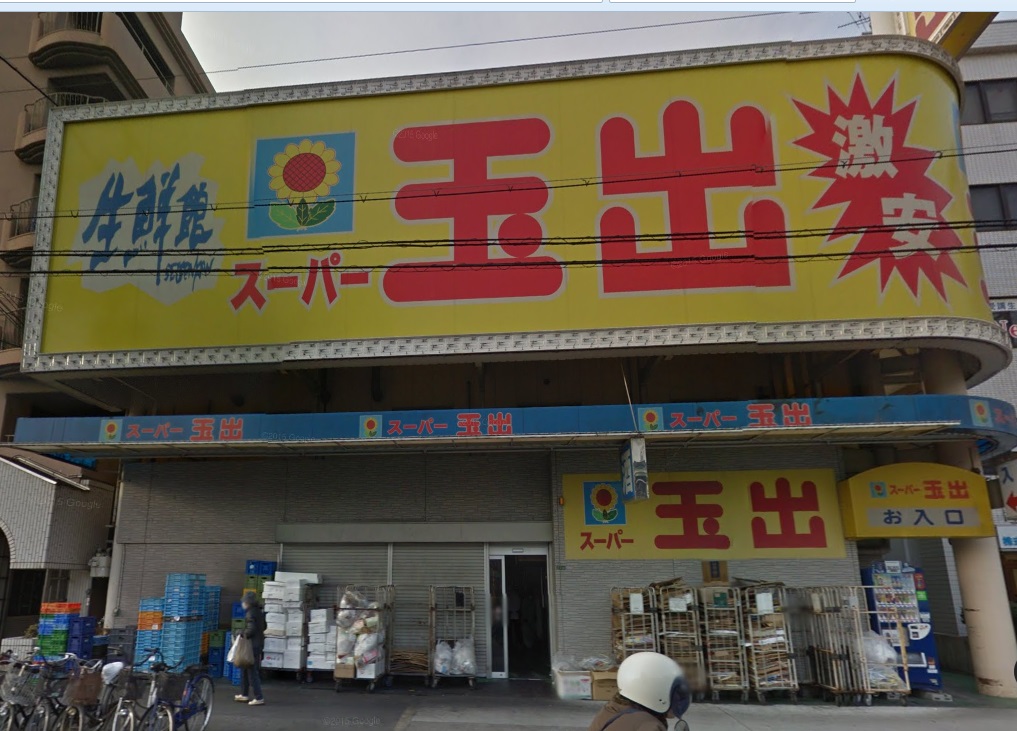 ルーセント菅原 周辺画像1