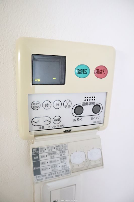 セイワパレス大手通 その他6