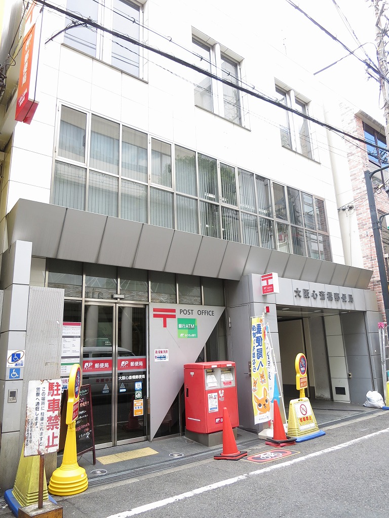 ソシオ心斎橋 郵便局