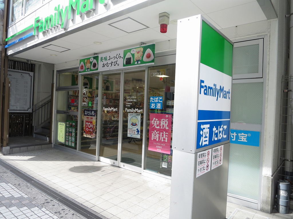 ソシオ心斎橋 コンビニ
