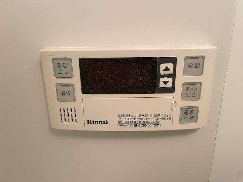 メゾン　アルブル その他6
