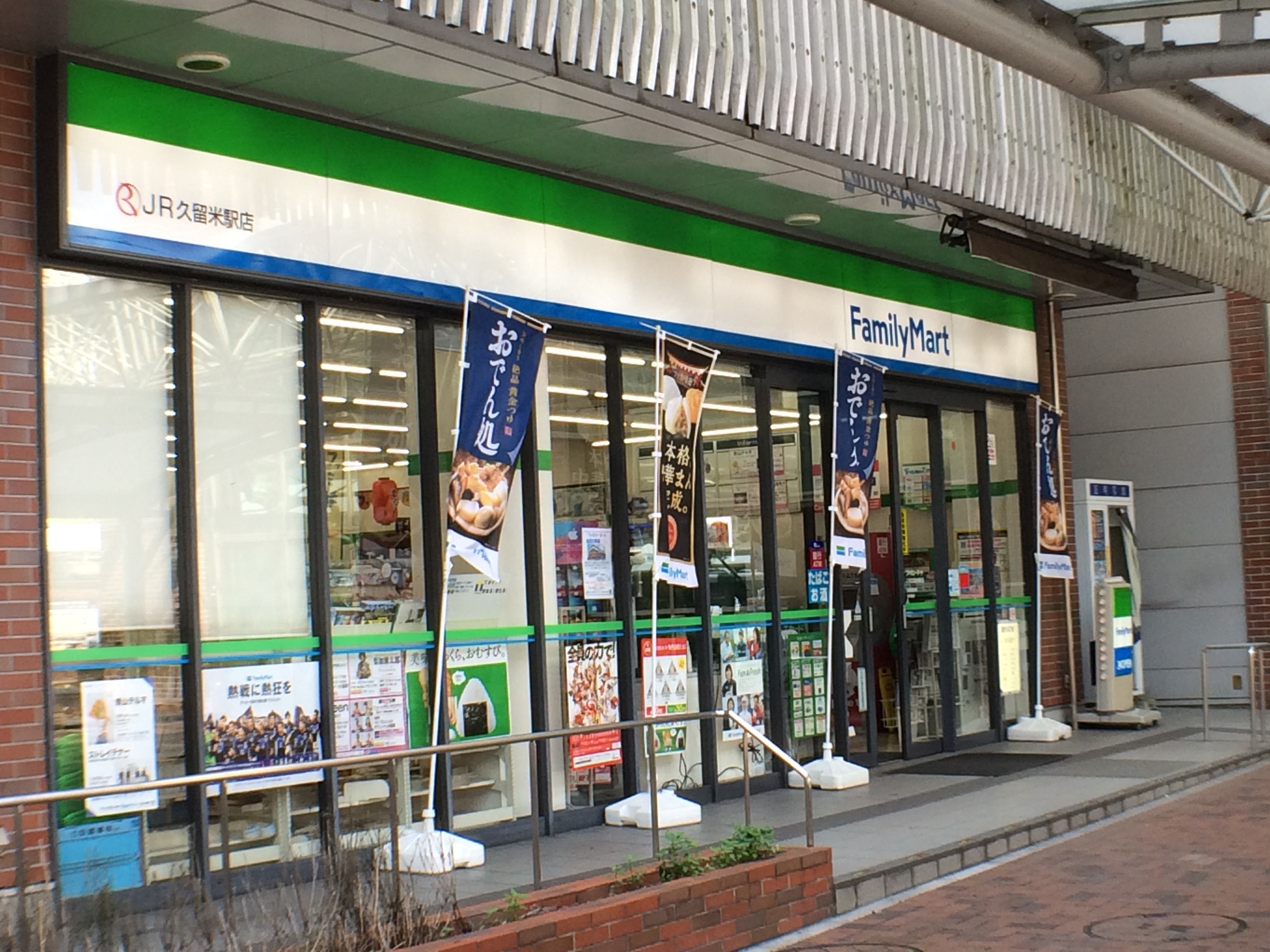 サンスクエアⅡ 周辺画像2