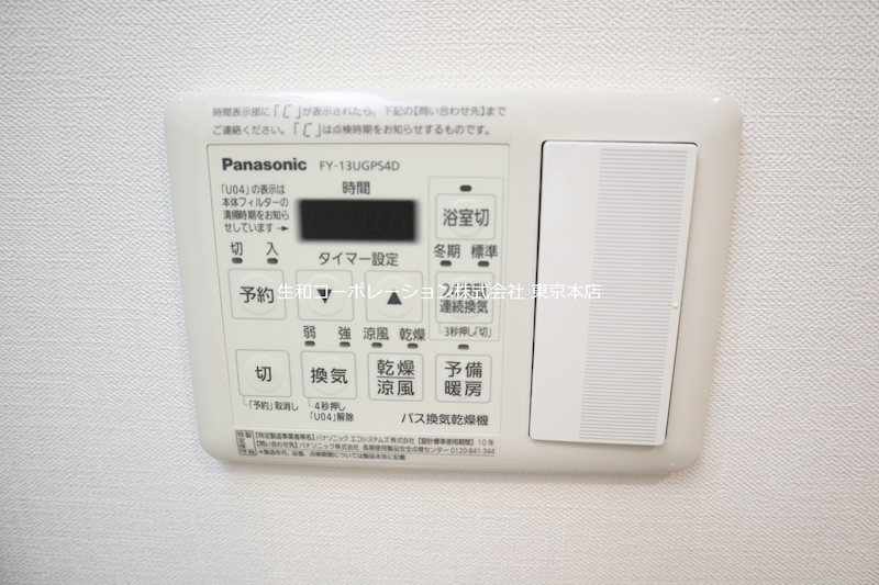 RIVER STONE その他5