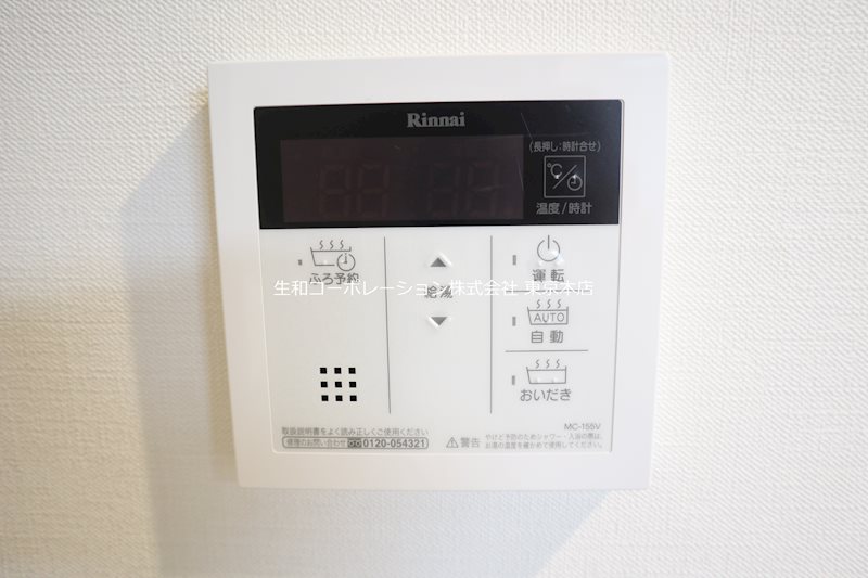 RIVER STONE その他6