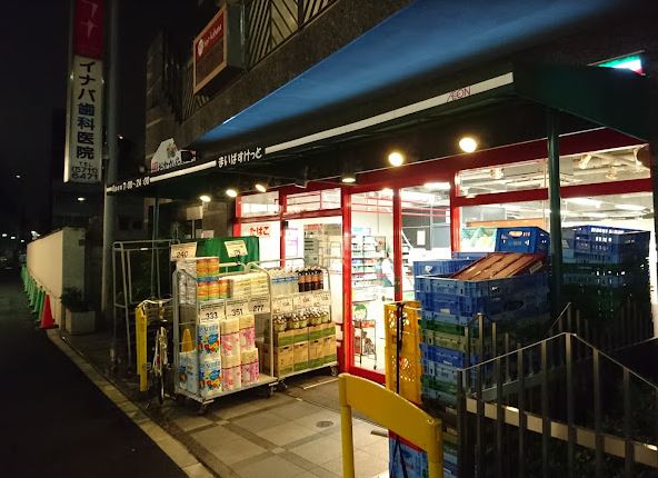 グランドソレーユ 周辺画像2