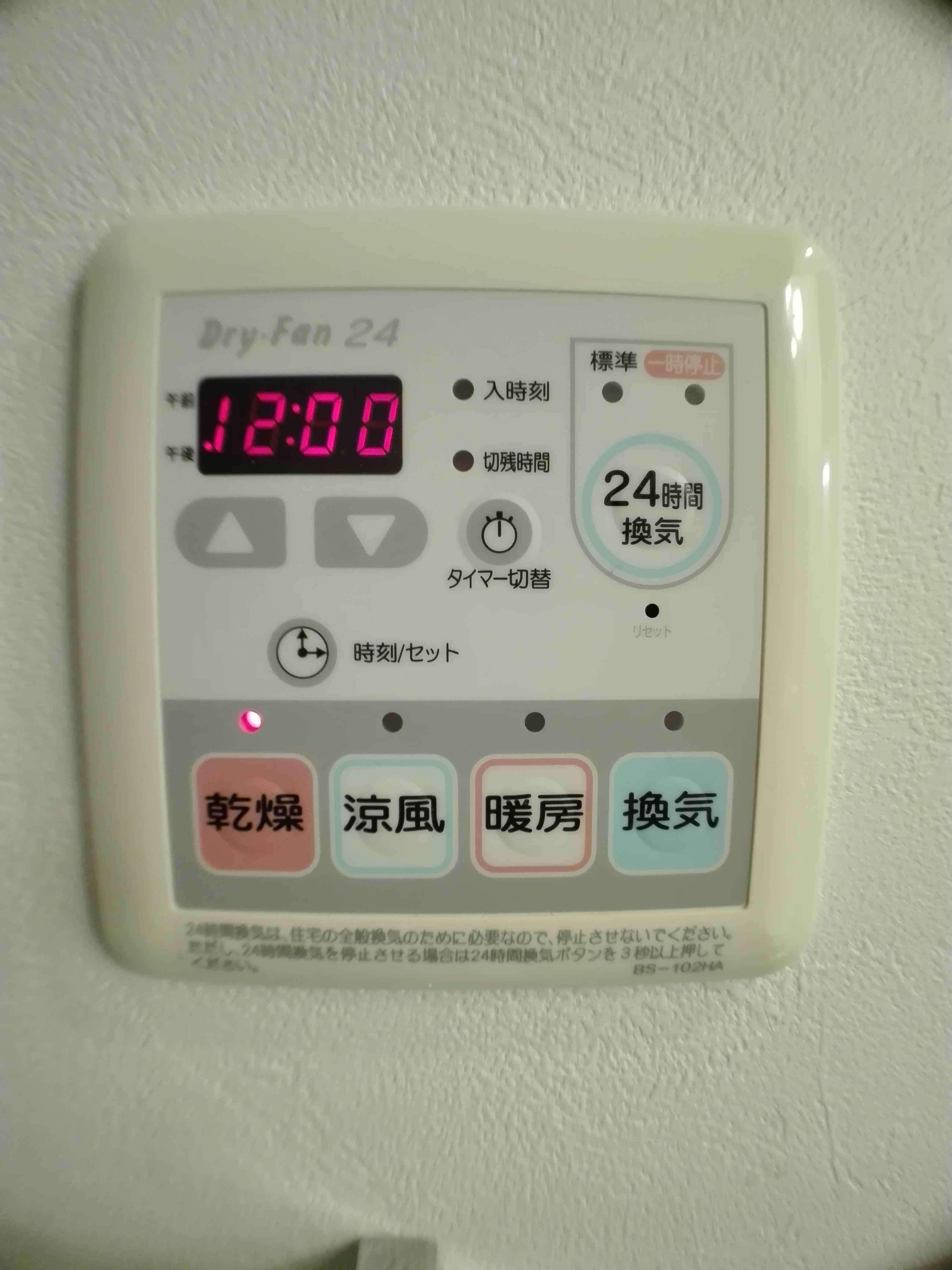 コンフォート　ハナブサ その他7