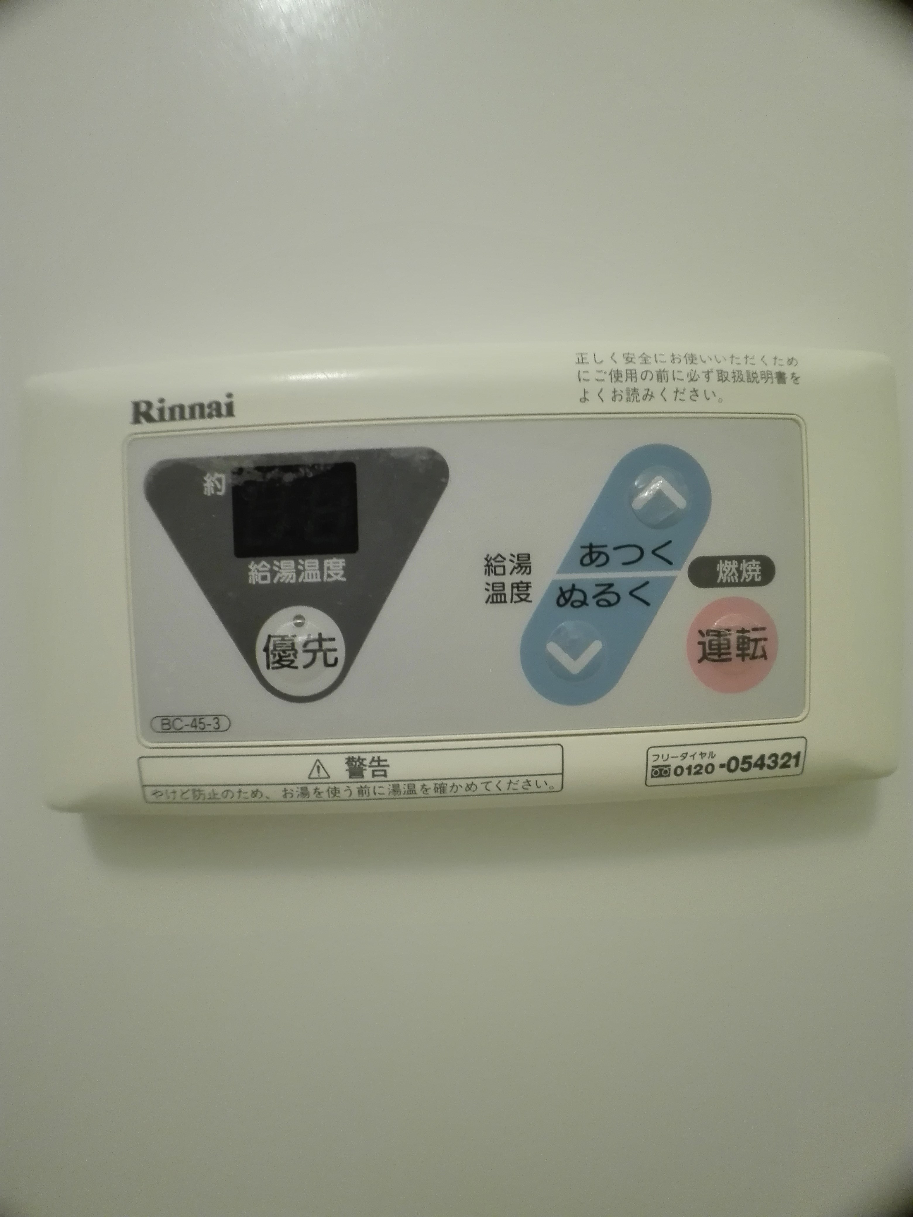 コンフォート　ハナブサ その他8