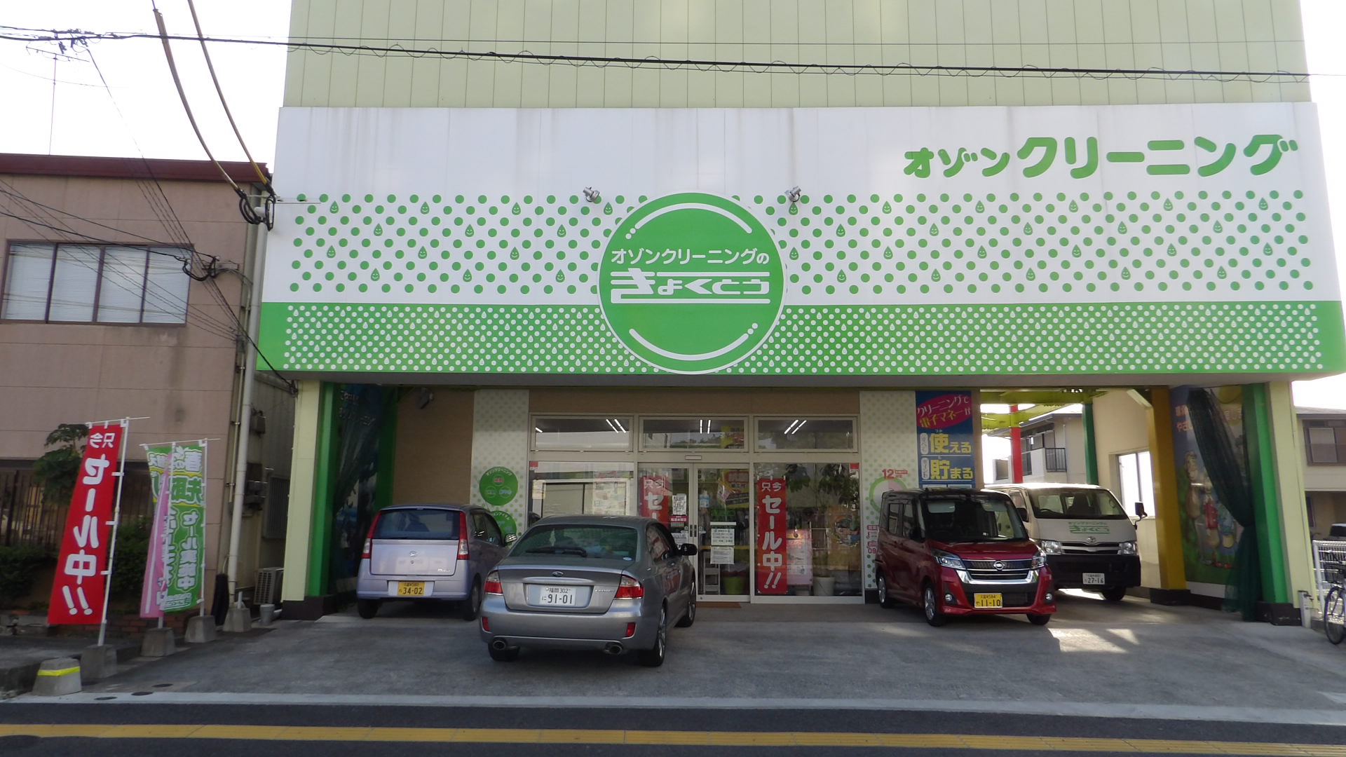 グランシャリオ諏訪野 周辺画像6