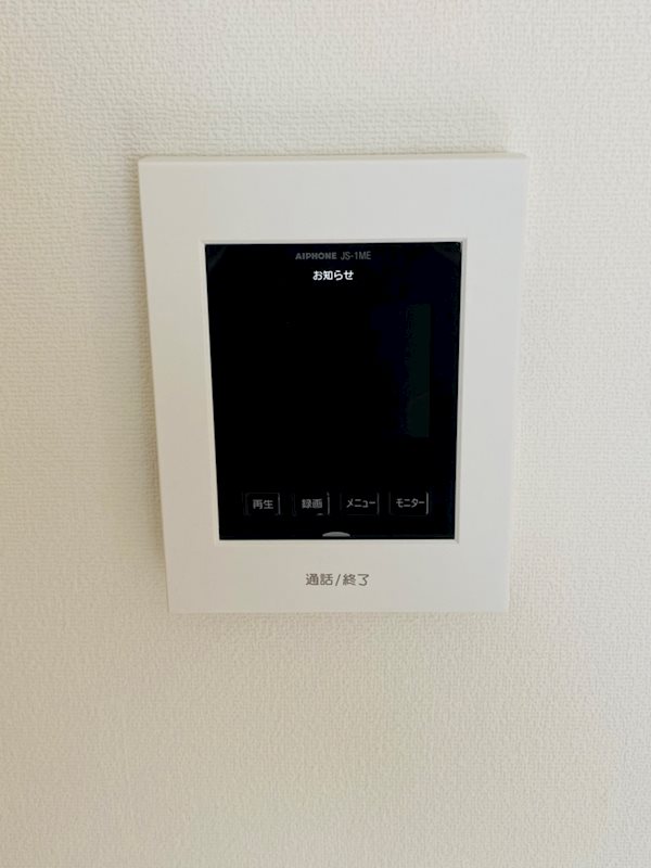 グランヴェルデ高槻 その他5