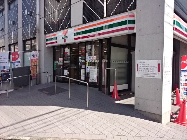 ヴェルドミール佐井 コンビニ