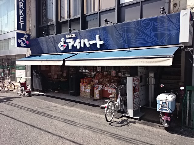 ヴェルドミール佐井 周辺画像5