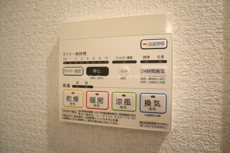 クリア 岩本町 その他10