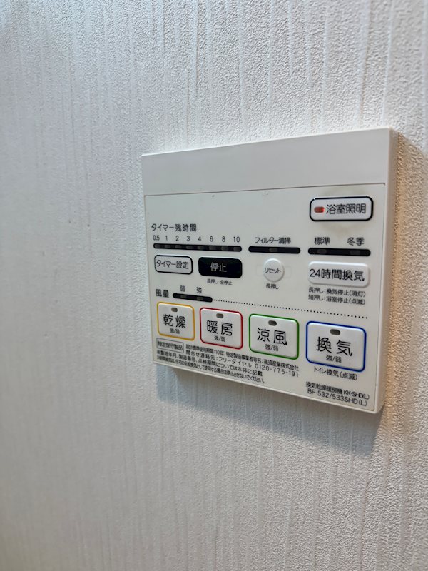 ラルシェパルク新大阪 その他4