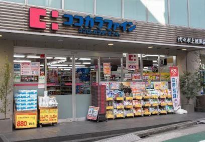 ブリーズ代々木上原 周辺画像5