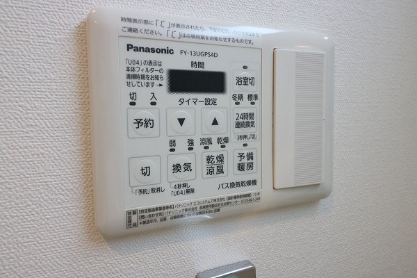 アルモニー花屋町 その他20