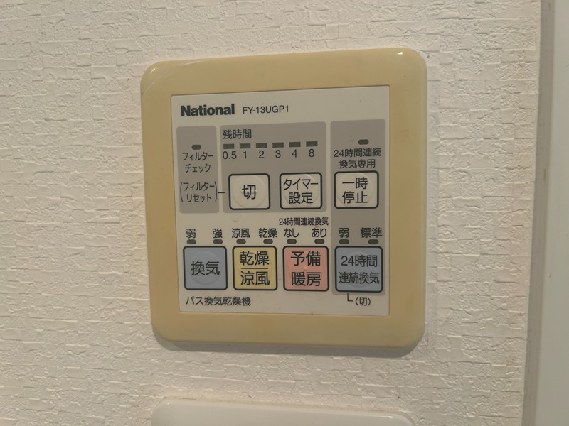 セイワパレス 京橋コルティーレ その他13