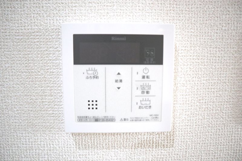 クレール国見 その他5