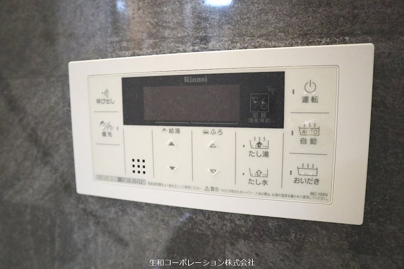 クレール国見 その他21