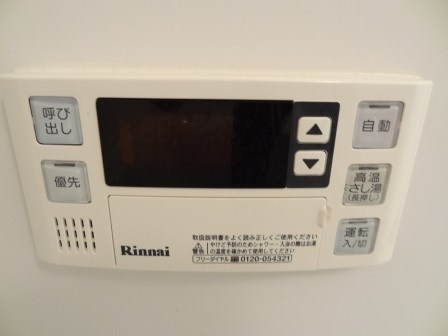 クレスト園田 その他6