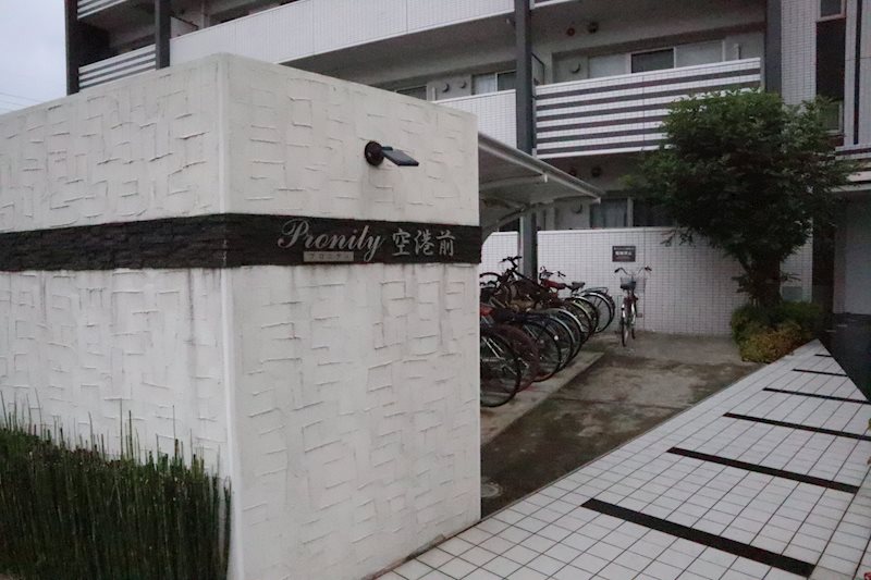 プロニティ空港前 その他外観1