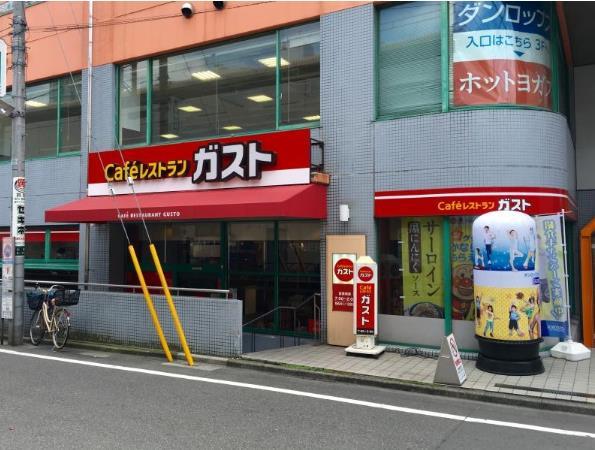 レインボーヒルズ 周辺画像1