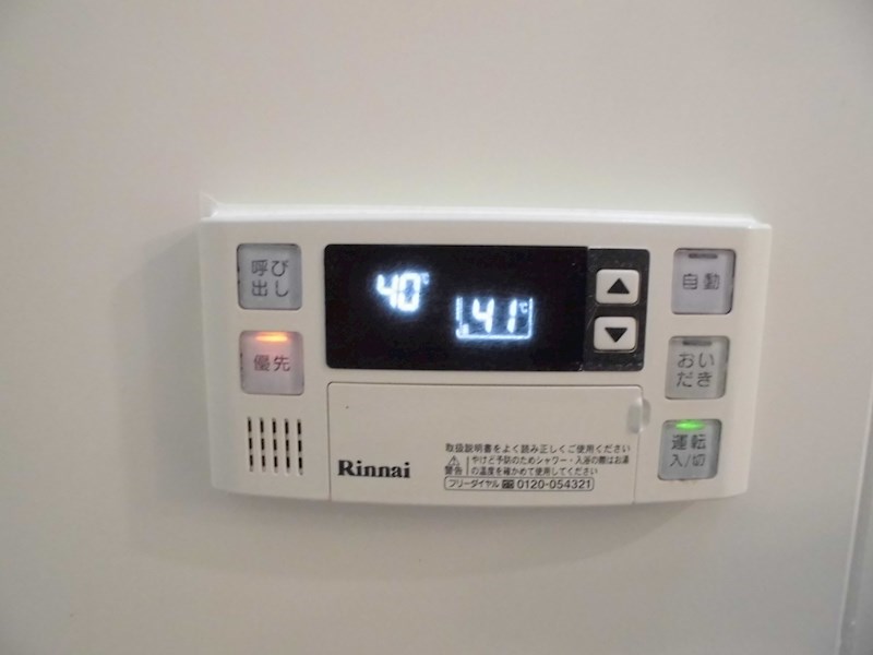 サンポケット その他4