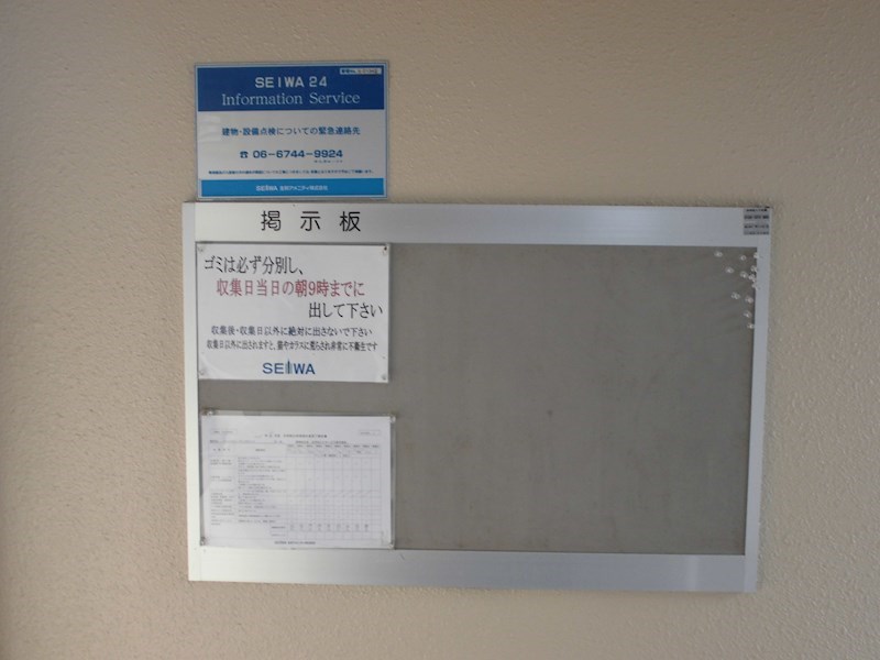 サンポケット その他外観5