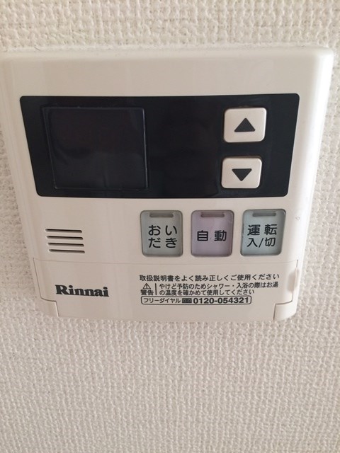 シエルオカモト その他5