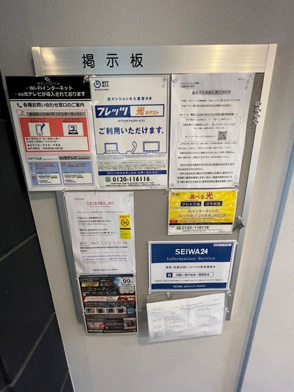 グランパシフィック長橋 その他6