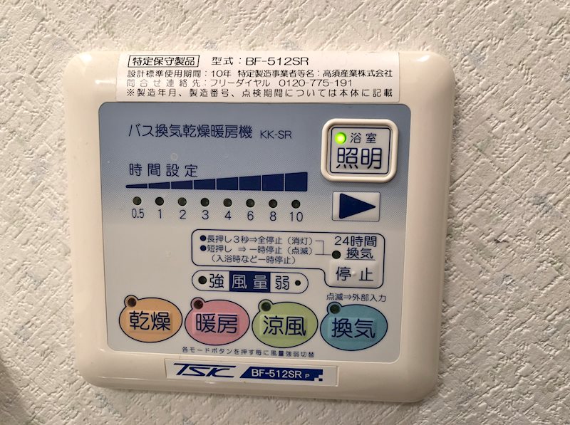 シグナス その他2