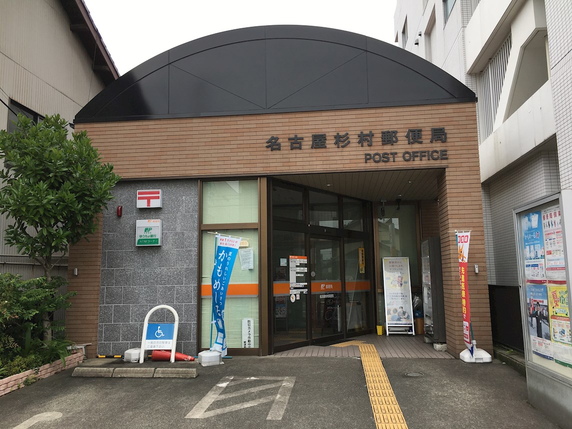 グラディアン大曽根 周辺画像4