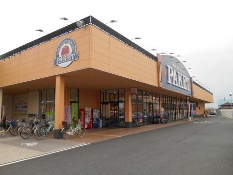 シャルマンコート(奈良) スーパー